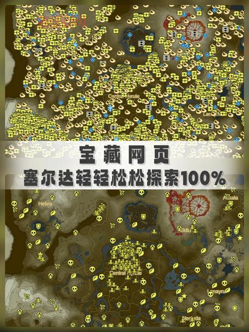 德拉诺地图高清大图分享,升级任务宝藏位置全掌握!