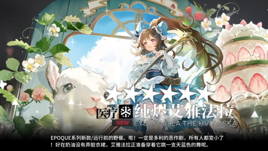 烬源计划皮肤多少钱？最便宜的皮肤只需几块钱！