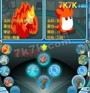 赛尔号阴森特性融合难吗?其实掌握方法很简单!