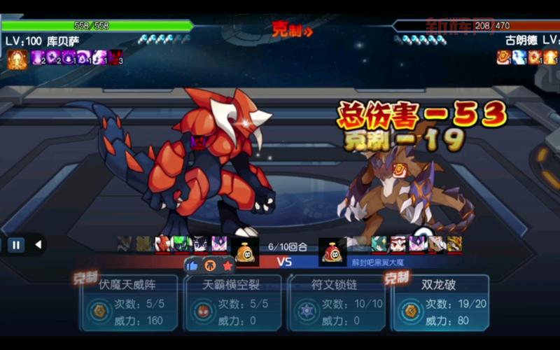 赛尔号阴森特性融合难吗?其实掌握方法很简单!