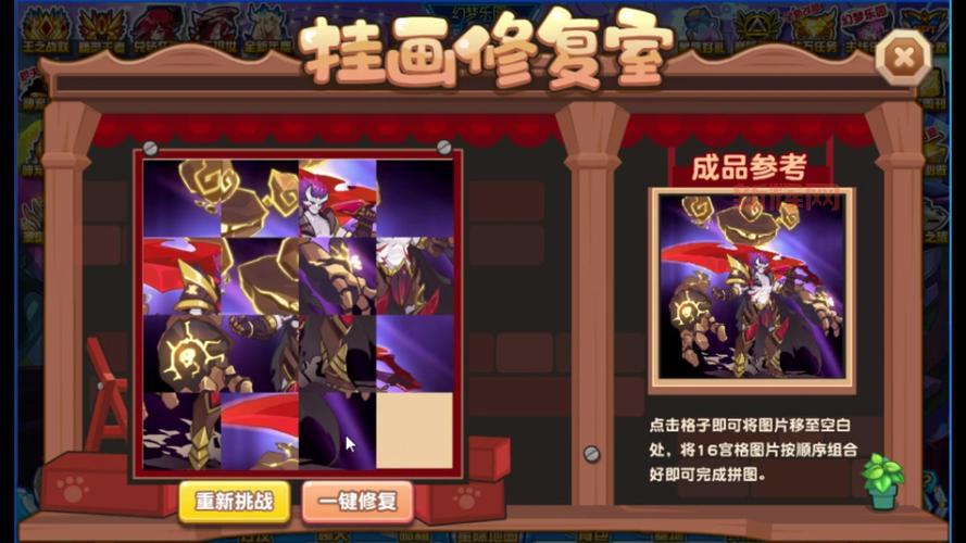 赛尔号阴森特性融合难吗？其实掌握方法很简单！