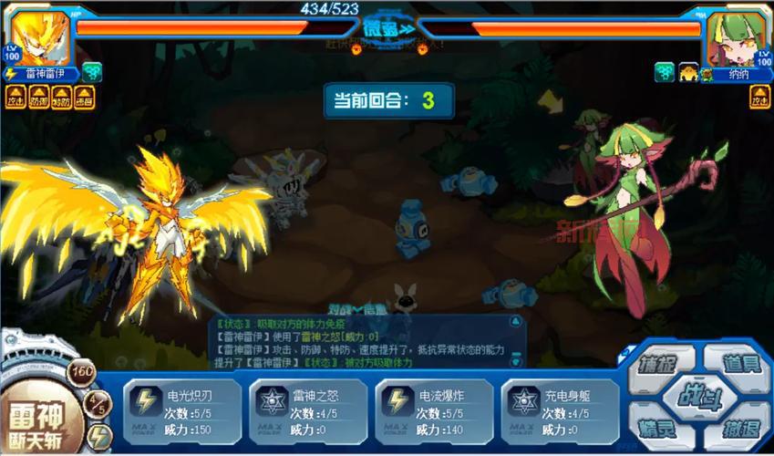 赛尔号阴森特性融合难吗?其实掌握方法很简单!