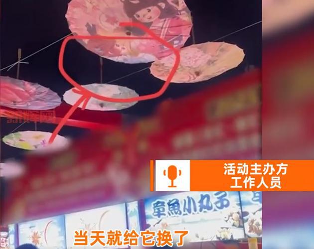 广州夜市大爷怒斥悬挂日式油纸伞 事件曝光