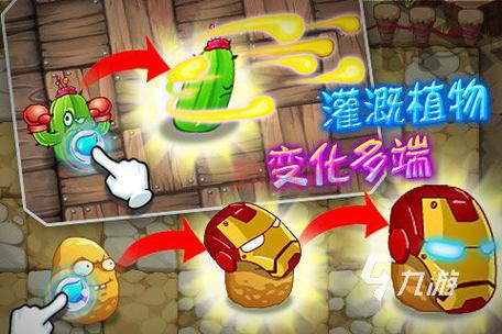 游民星空单机游戏大全：从冒险到塔防，一网打尽