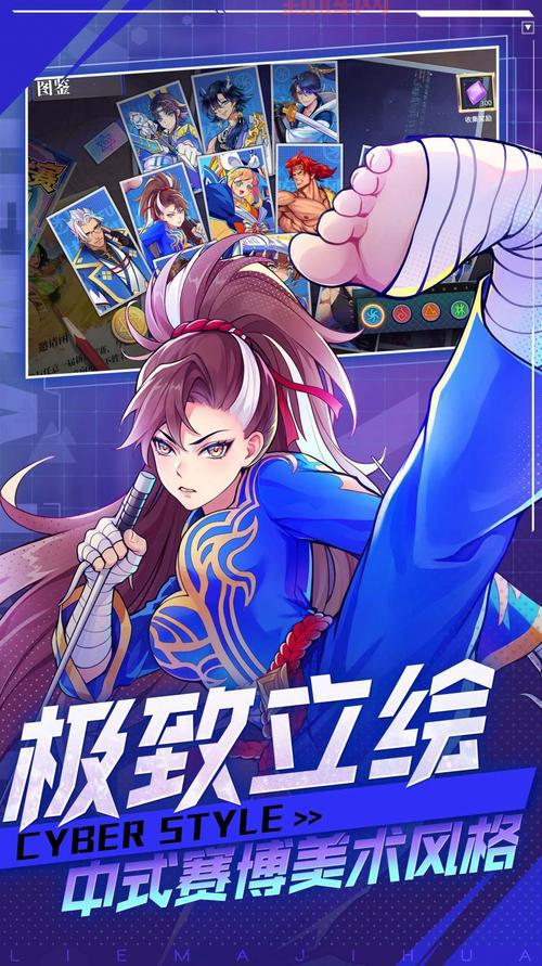 街霸四手游下载:安卓iOS双平台震撼来袭