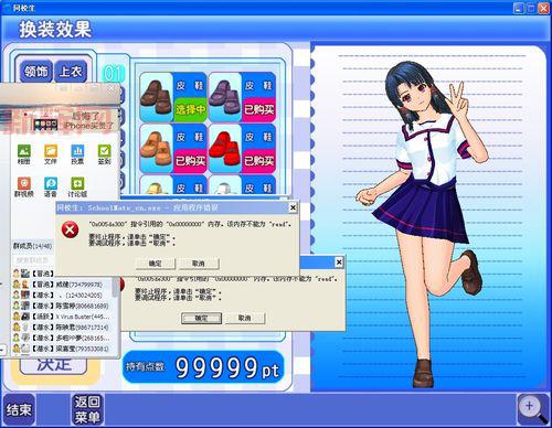 同校生2操作方法详解,手把手教你通关游戏!