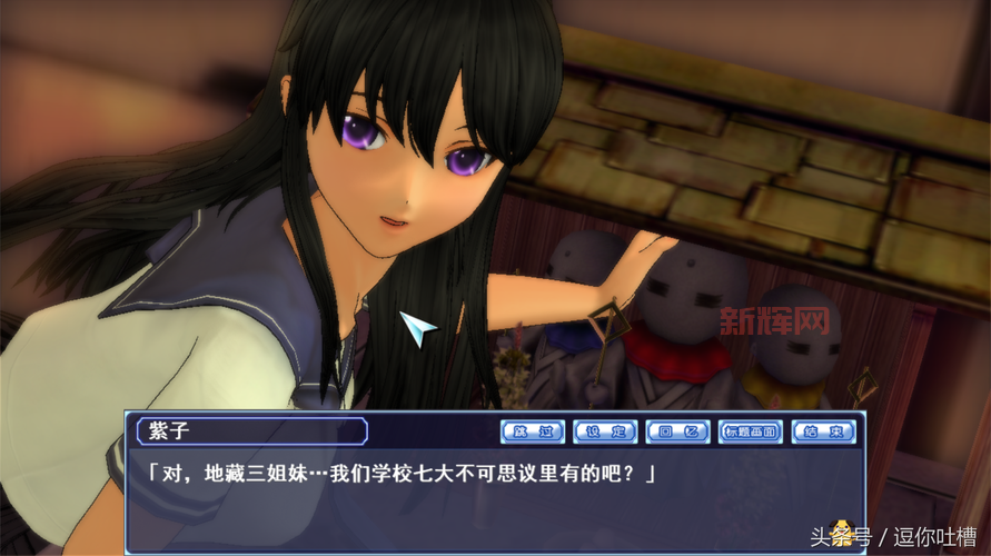 同校生2操作方法详解,手把手教你通关游戏!