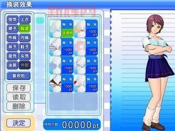 同校生2操作方法详解,手把手教你通关游戏!