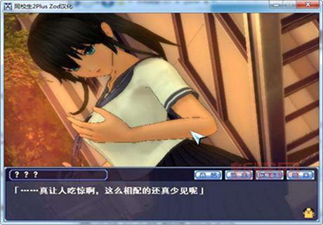 同校生2操作方法详解,手把手教你通关游戏!