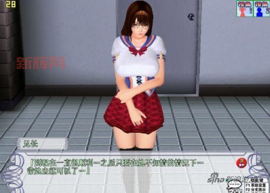 同校生2操作方法详解,手把手教你通关游戏!