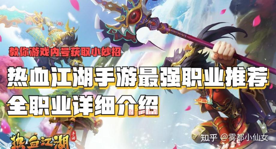 我叫mt4什么职业好?新手玩家职业选择推荐一看就懂