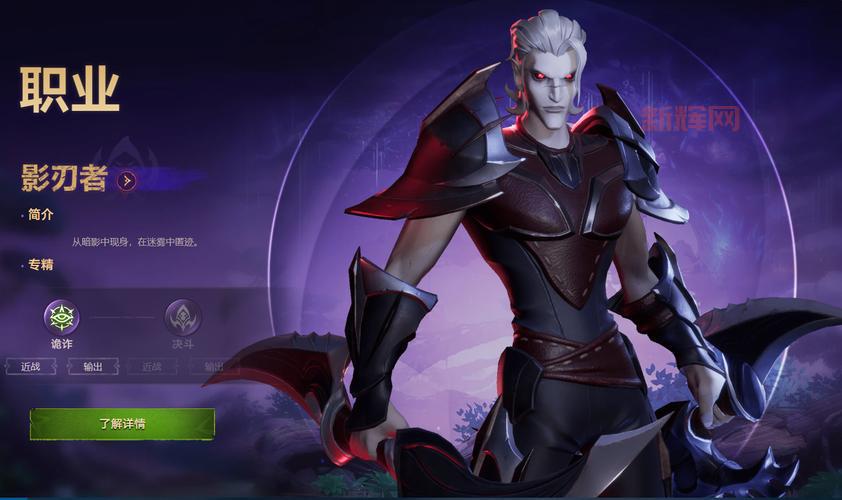 我叫mt4什么职业好?新手玩家职业选择推荐一看就懂