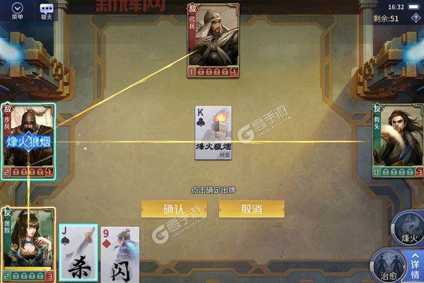 英雄杀官职表详细解析：功勋与职级一览