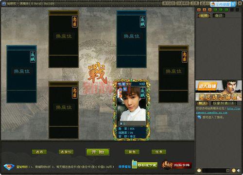 英雄杀官职表详细解析:功勋与职级一览