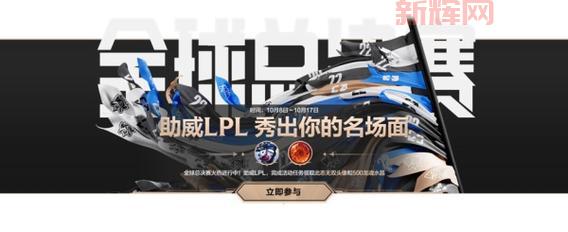 英雄联盟手游预约开启,立即参与体验经典对战!