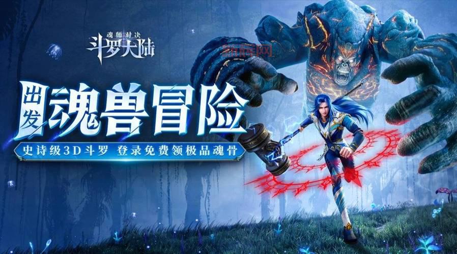 最新PC游戏盘点:最受欢迎的2024年新作