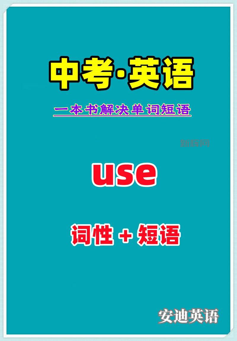 英语单词fear的多重含义与用法详解