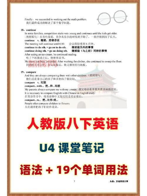 英语单词fear的多重含义与用法详解