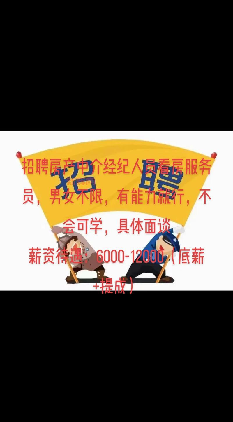 牙商职业简介：从古代商贸中介到现代经纪人