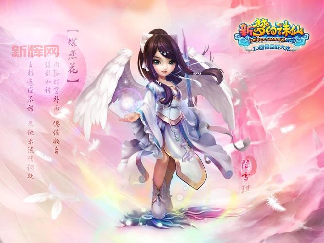 梦幻诛仙职业排行，2023年版本哪个职业强？