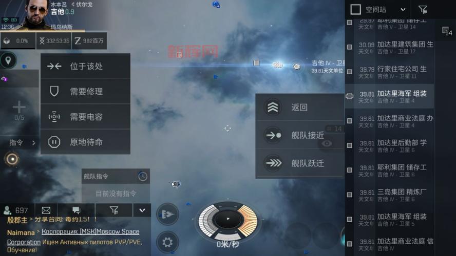 eve手游在哪里下载?官方下载地址看这里!