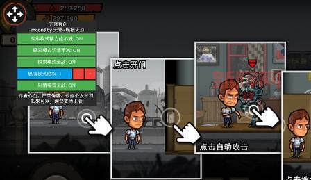 幸存者危城破解版大全,各版本内容汇总带你玩转丧尸末日!