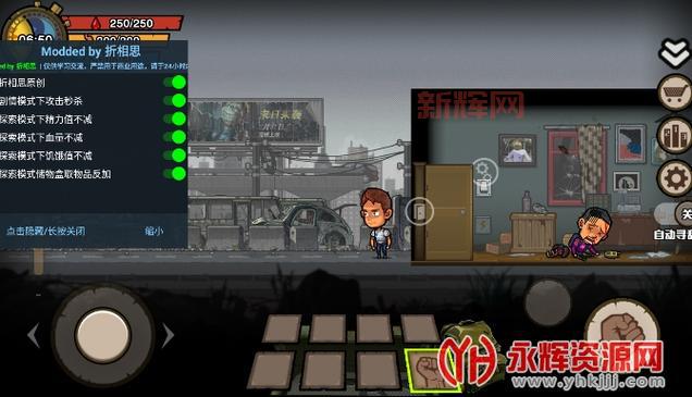 幸存者危城破解版大全,各版本内容汇总带你玩转丧尸末日!