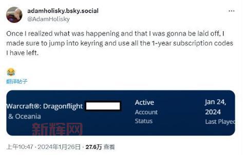 点卡回归可能性分析:暴雪最新动态及其影响