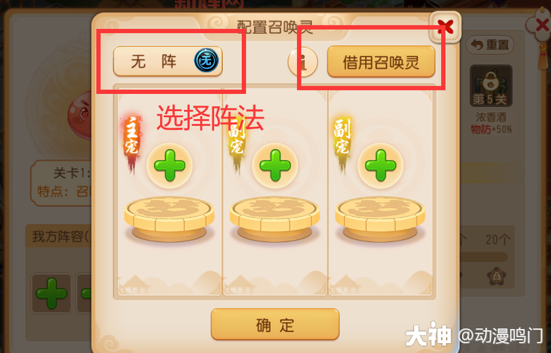 梦幻西游元宵节活动攻略来啦，错过可要再等一年！