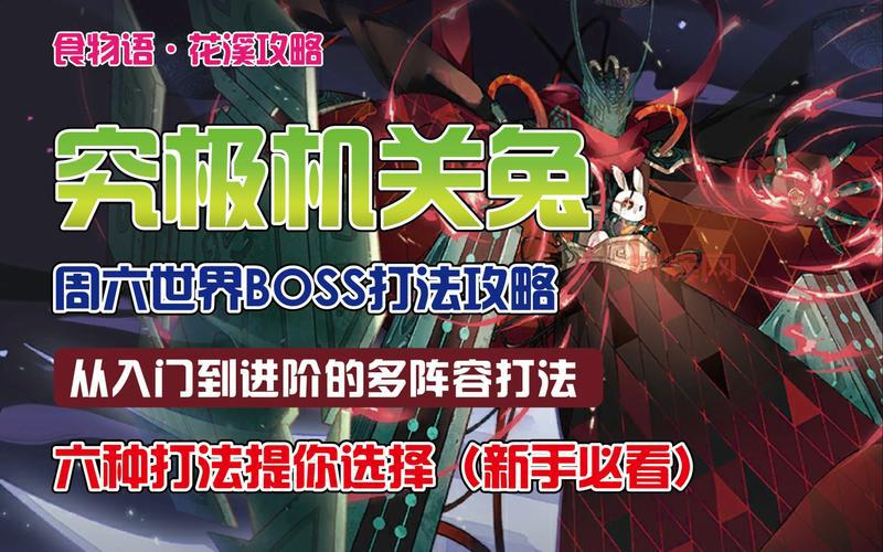 火炬之光2怎么重复刷boss?新手也能学会的刷boss方法!