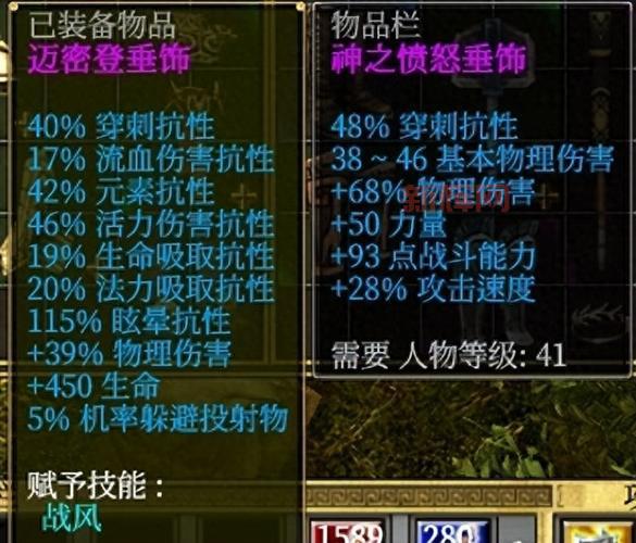 泰坦之旅最强职业是哪个?全职业强度分析攻略!