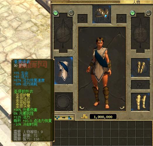 泰坦之旅最强职业是哪个?全职业强度分析攻略!