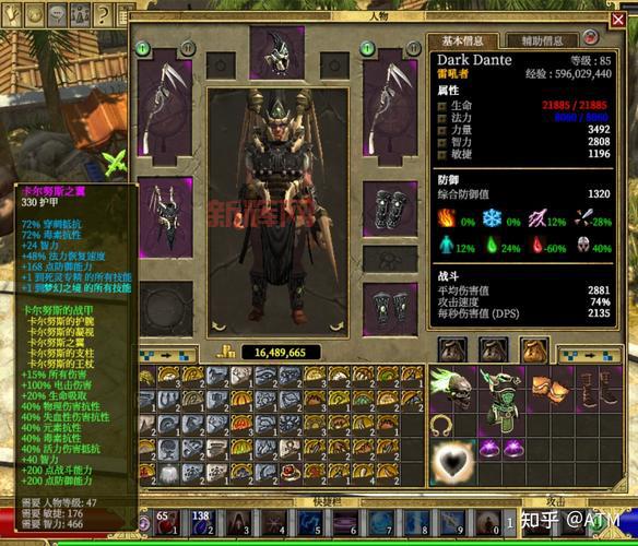 泰坦之旅最强职业是哪个?全职业强度分析攻略!