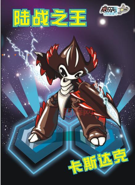 赛尔号卡鲁克斯技能与进化全解析