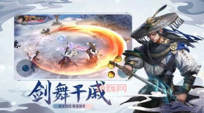 纵横轩辕剑网游,探索神秘仙侠世界的终极冒险