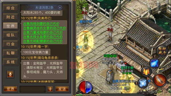 圣魔印传奇手游怎么玩?老玩家教你快速升级!