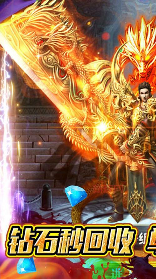 圣魔印传奇手游怎么玩?老玩家教你快速升级!