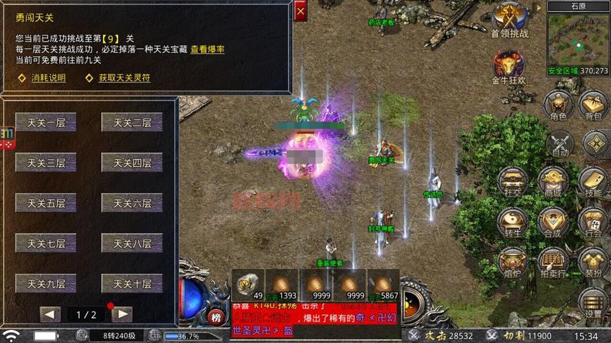 圣魔印传奇手游怎么玩?老玩家教你快速升级!