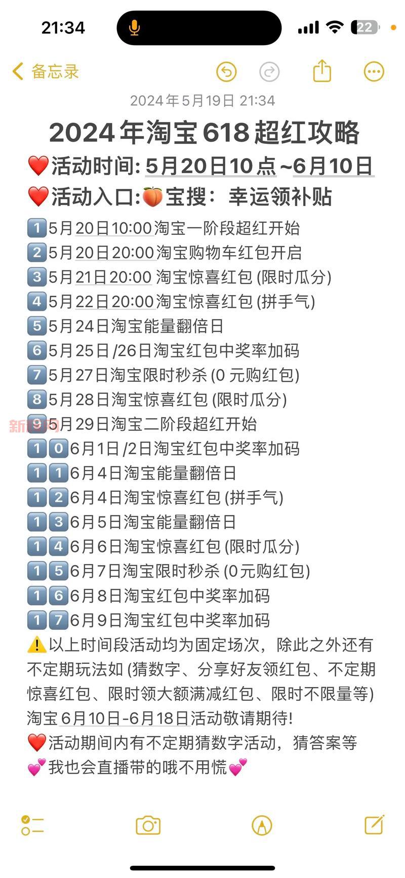 剑网1归来掌丐帮升级攻略，快速提升等级不是梦！