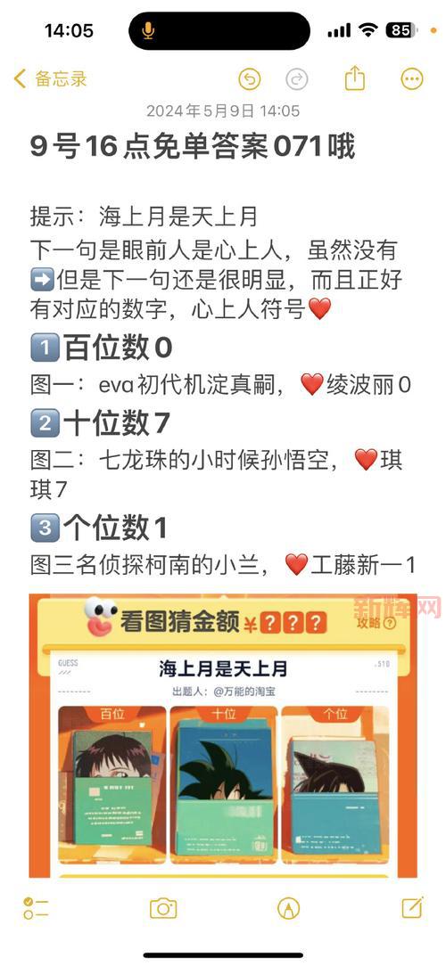 剑网1归来掌丐帮升级攻略,快速提升等级不是梦!