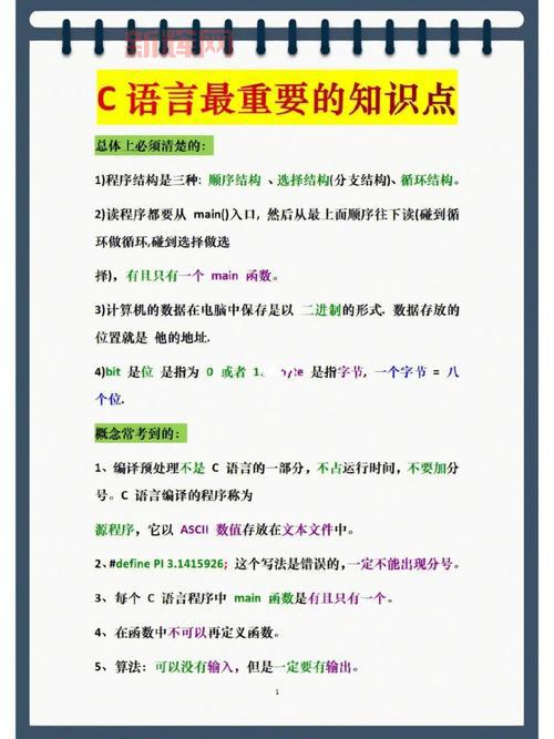 标题语言必须全部为简体中文。
