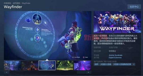 Steam能干什么？探索游戏平台的潜力与机会