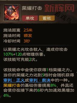 DOTA2敌法师进阶攻略:7.37b更新技能与天赋详解