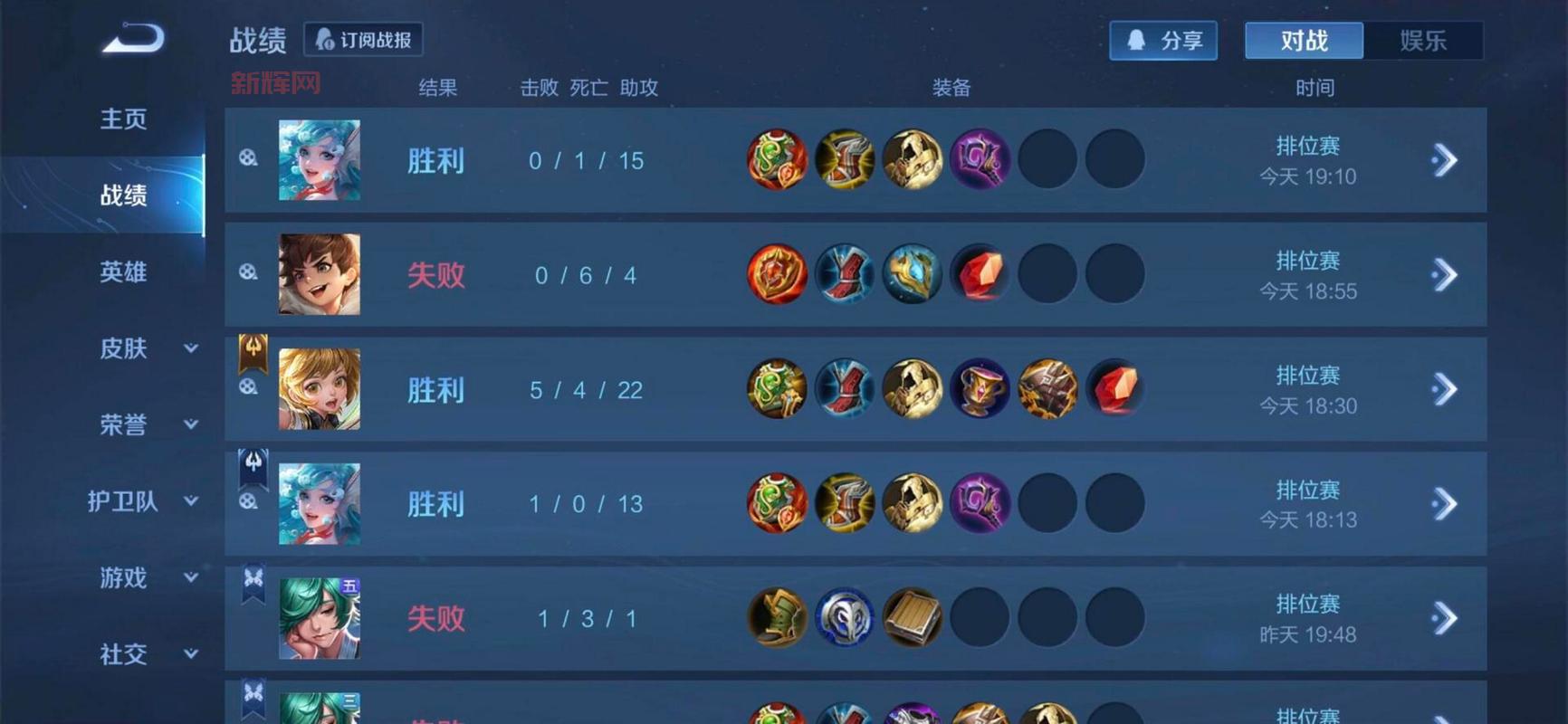 王者荣耀点券莫名其妙消失原因解析与解决办法