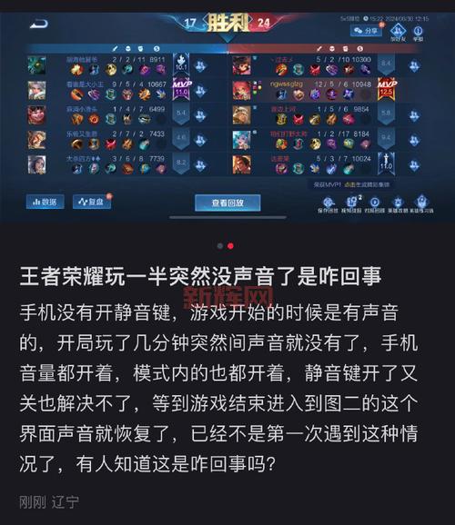 王者荣耀点券莫名其妙消失原因解析与解决办法