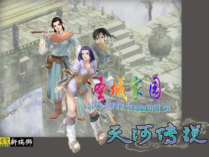 天河传说详细攻略:终极战术与真实结局揭秘