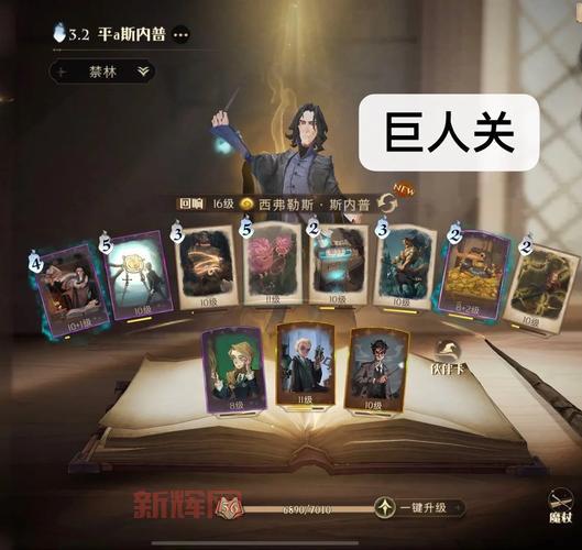 守护者祭坛无尽模式难不难？老玩家教你通关！