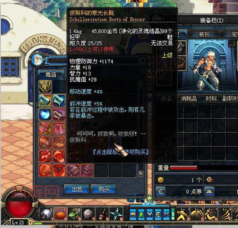 守护者祭坛无尽模式难不难？老玩家教你通关！