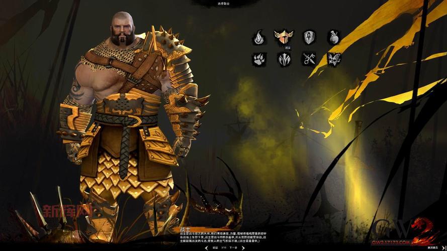 全面解析激战2种族技能：五大种族独特技能与策略