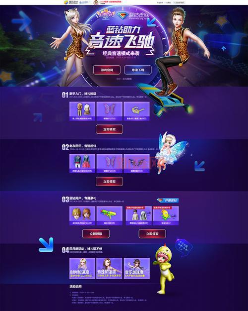 炫舞答题器最新版：智能算法提升游戏体验